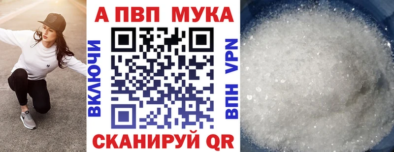 Alpha PVP СК КРИС  Городище 