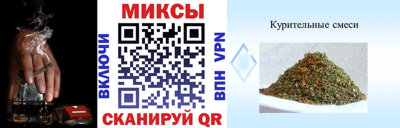 Бутират GHB  Городище 