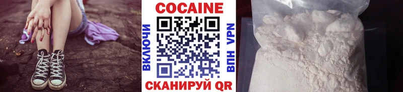 Cocaine 99% наркошоп Городище