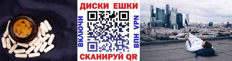 ЭКСТАЗИ круглые  где найти наркотики  Городище 