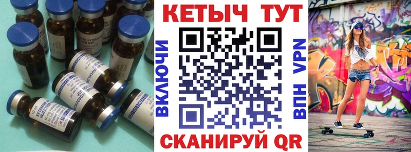 КЕТАМИН VHQ Городище