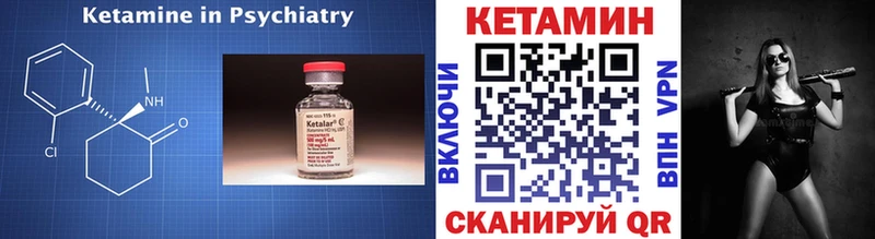 Кетамин VHQ  блэк спрут зеркало  Городище 