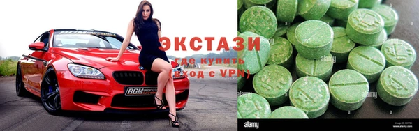 кокаин VHQ Балабаново