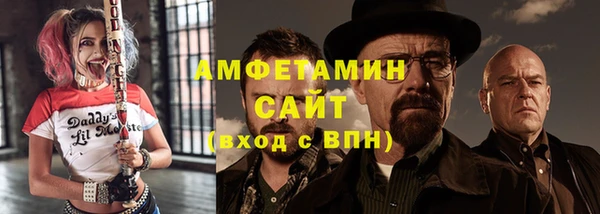кокаин VHQ Балабаново