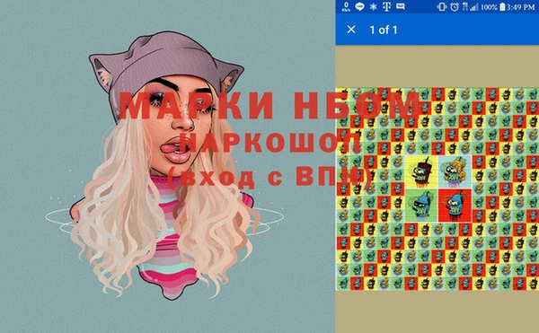 прущая мука Лихославль