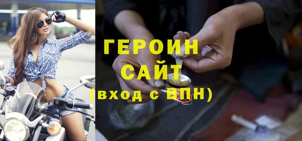 кокаин VHQ Балабаново