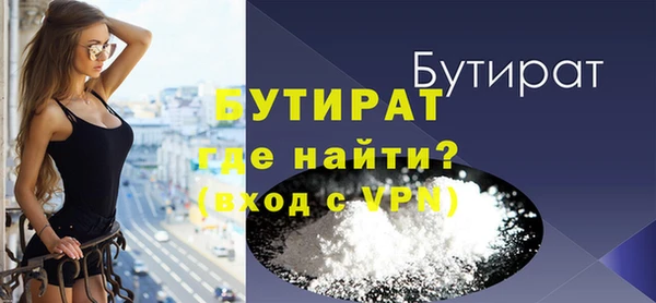 гидропоника Балахна