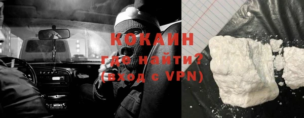 прущая мука Лихославль