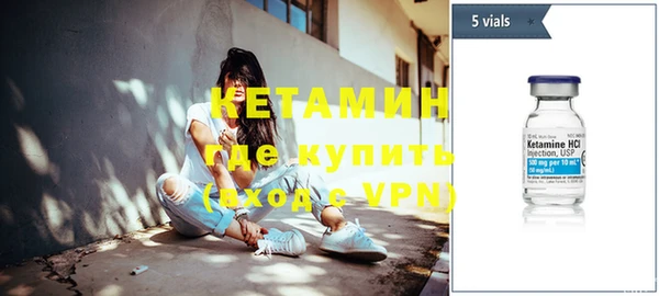 кокаин VHQ Балабаново