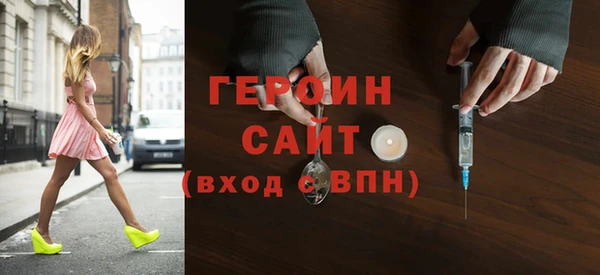 герыч Баксан