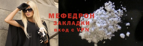 мяу мяу кристалл Лиски