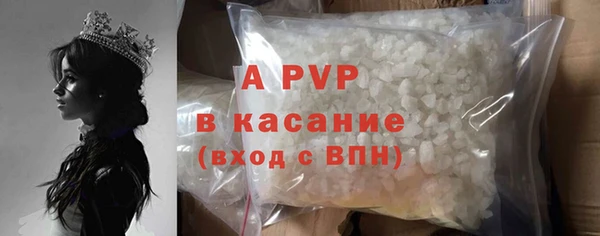 кокаин VHQ Балабаново
