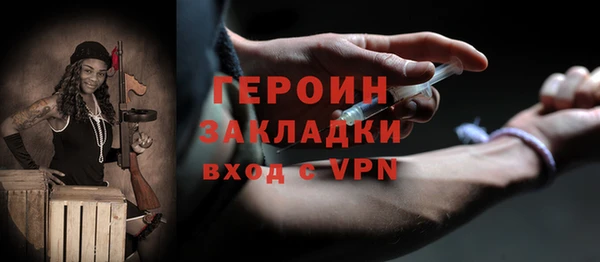 герыч Баксан