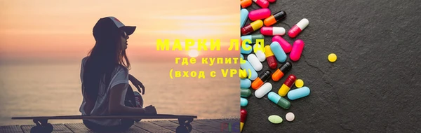 гидропоника Балахна