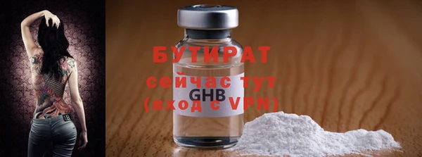 гидропоника Балахна