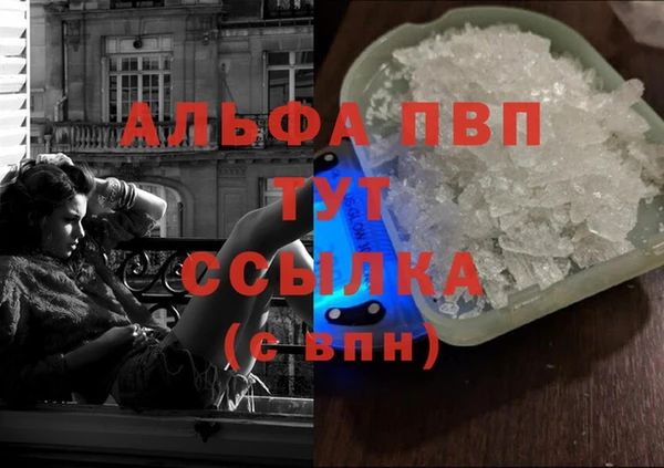 кокаин VHQ Балабаново