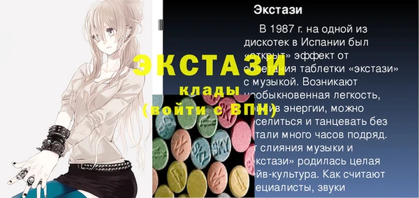 гидропоника Балахна