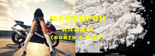 кокаин VHQ Балабаново
