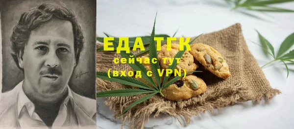 мяу мяу кристалл Лиски