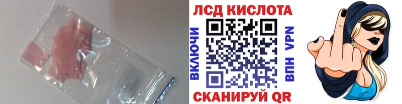 LSD-25 экстази ecstasy  продажа наркотиков  Городище 