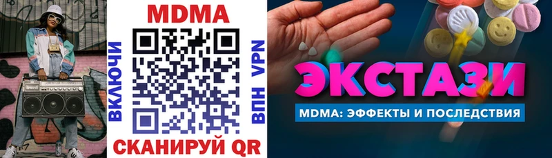 купить   Городище  MDMA VHQ 