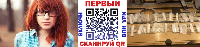 Первитин мет  дарк нет формула  ОМГ ОМГ ONION  Городище  как найти  