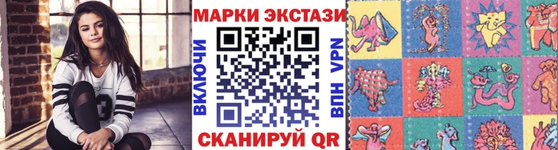 MEGA как зайти Городище Наркотические марки 1,5мг