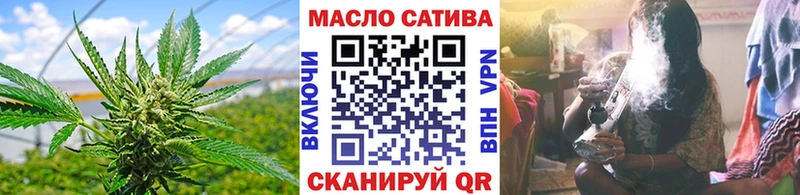 где купить наркоту  Городище  ТГК THC oil 